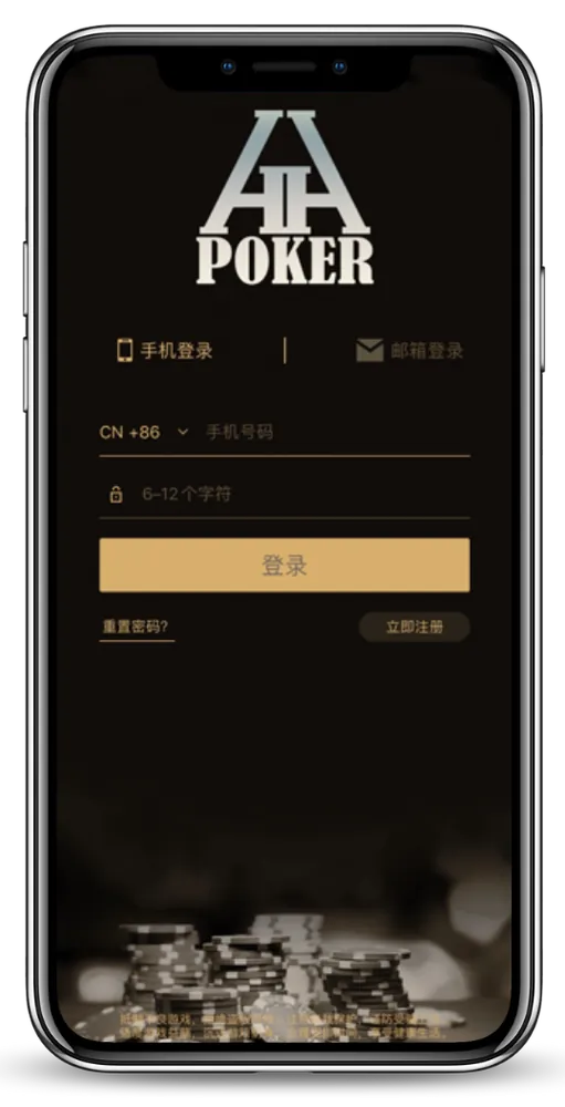 德扑圈官方网址手机界面展示